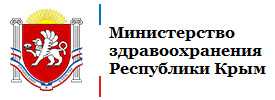 Министерство здравоохранения республики Крым Министерство здравоохранения республики Крым