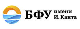 БФУ им. Канта БФУ им. Канта